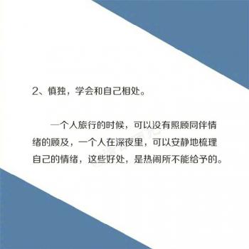 创意卡通励志文字语录图片手机壁纸第0张