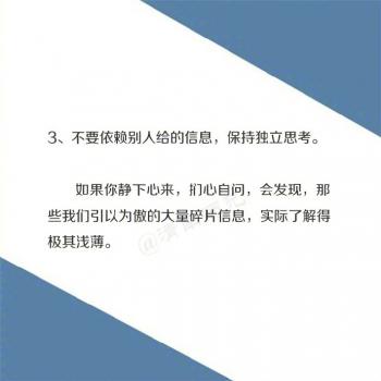 创意卡通励志文字语录图片手机壁纸第2张