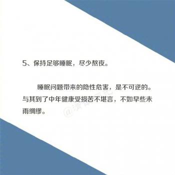 创意卡通励志文字语录图片手机壁纸第4张