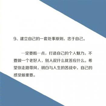 励志桌面图片 _ 第(10)张