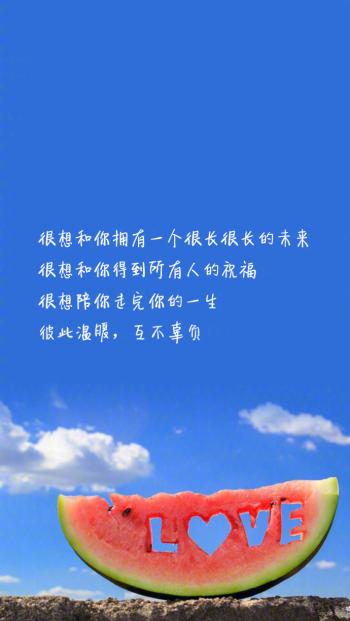 心情文字图片 _ 第(5)张