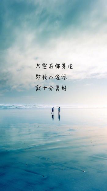 心情文字图片 _ 第(8)张