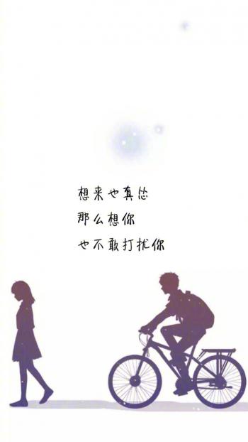心情文字图片 _ 第(10)张