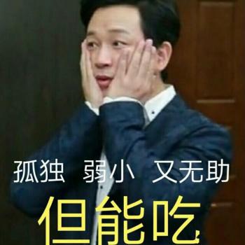 步步惊心丽解树表情包 IU李知恩可爱表情包第2张