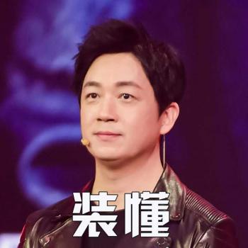 步步惊心丽解树表情包 IU李知恩可爱表情包第5张