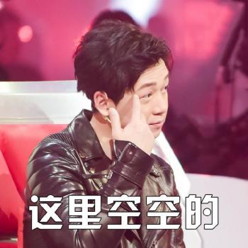 步步惊心丽解树表情包 IU李知恩可爱表情包第6张