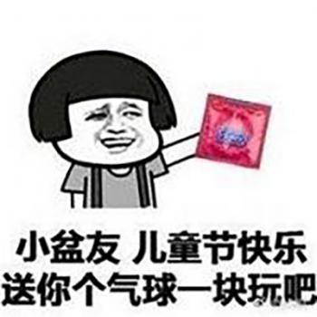 儿童发型图片 _ 第(1)张