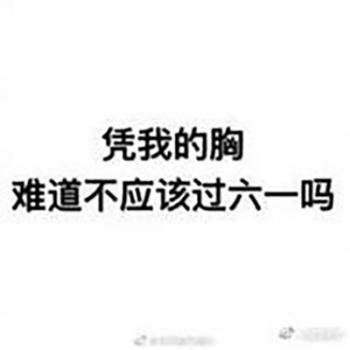 儿童发型图片 _ 第(4)张