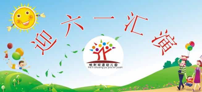 儿童发型图片 _ 第(1)张