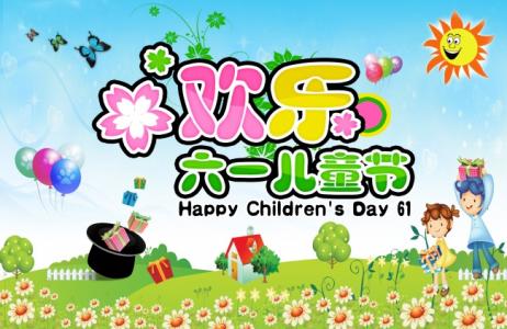 儿童发型图片 _ 第(4)张