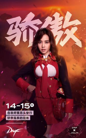 蔡依林图片 _ 第(6)张