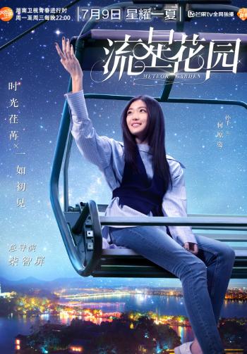 唯美花园图片 _ 第(10)张