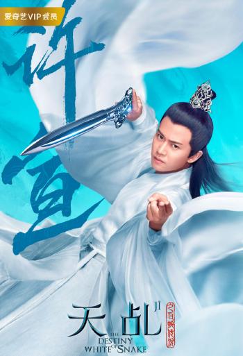 《低压槽：欲望之城》高清剧照图片第3张