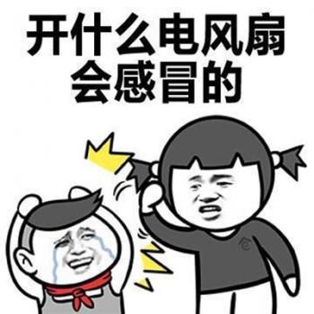 搞笑文字第5张