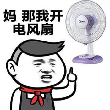 搞笑文字第6张