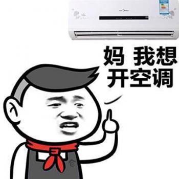 搞笑文字图片 _ 第(8)张