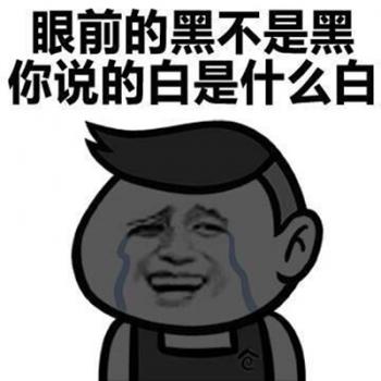 搞笑文字图片 _ 第(10)张