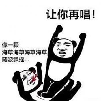 除夕愿望搞笑文字图片第5张