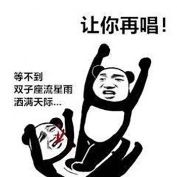 搞笑文字图片 _ 第(8)张