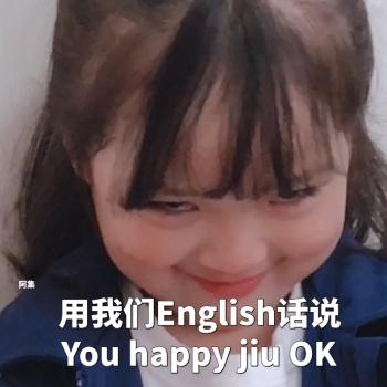 萌娃权律二gif动态超可爱带字表情包第6张