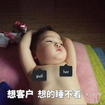 权律二图片 _ 第(9)张