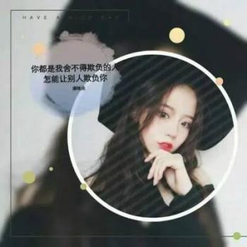 女生头像图片图片 _ 第(1)张