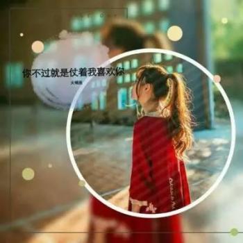 女生头像图片图片 _ 第(6)张