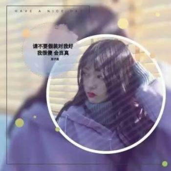 女生头像图片图片 _ 第(7)张