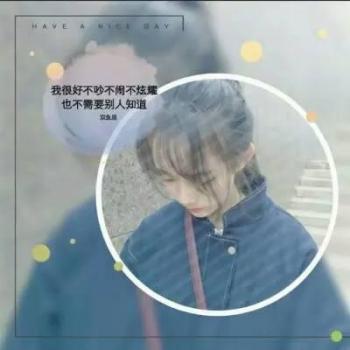 女生头像图片图片 _ 第(9)张