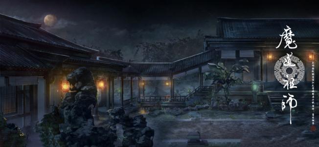 《魔道祖师》唯美动画高清图片第6张
