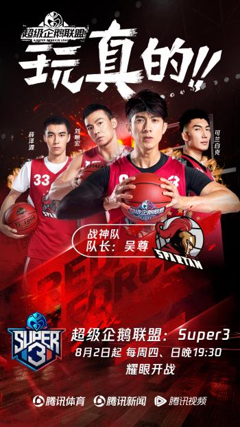 吴尊图片 _ 第(3)张