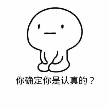 搞笑文字第3张