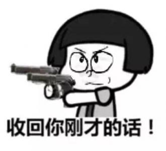 搞笑文字第5张