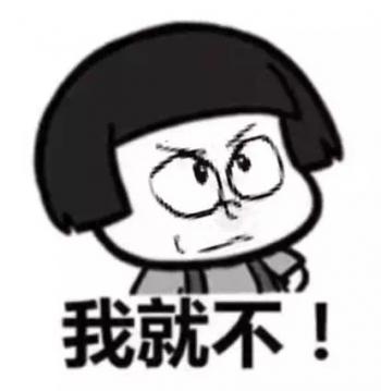 搞笑文字第6张