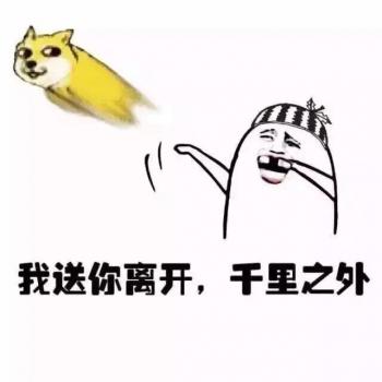 搞笑文字图片 _ 第(8)张