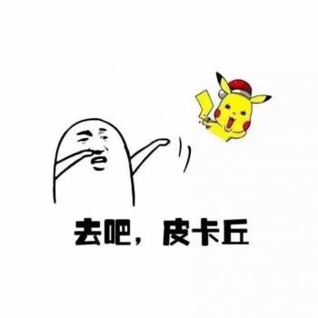 搞笑文字图片 _ 第(9)张