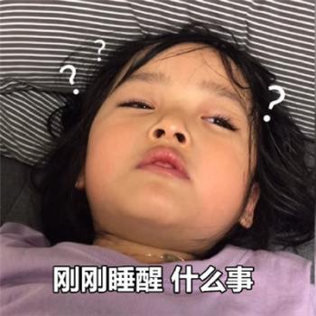 步步惊心丽解树表情包 IU李知恩可爱表情包第0张