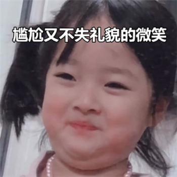 步步惊心丽解树表情包 IU李知恩可爱表情包第3张