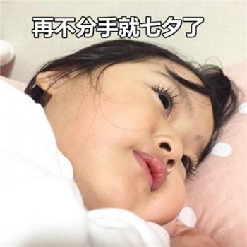 步步惊心丽解树表情包 IU李知恩可爱表情包第4张