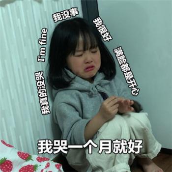 步步惊心丽解树表情包 IU李知恩可爱表情包第5张