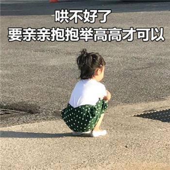 步步惊心丽解树表情包 IU李知恩可爱表情包第6张