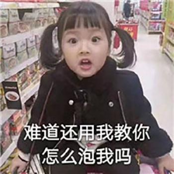 权律二图片 _ 第(6)张