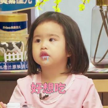 步步惊心丽解树表情包 IU李知恩可爱表情包第3张