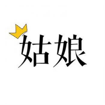 情侣头像图片 _ 第(10)张