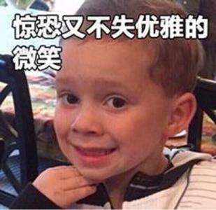 搞笑文字图片 _ 第(1)张