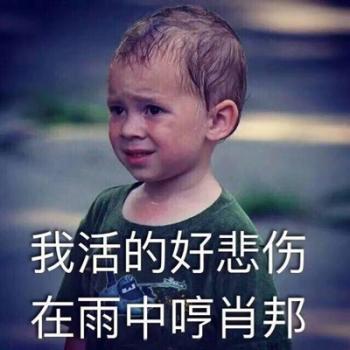 搞笑文字图片 _ 第(3)张
