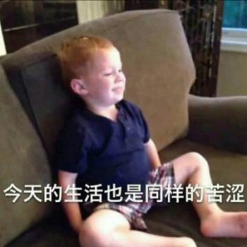搞笑文字图片 _ 第(6)张