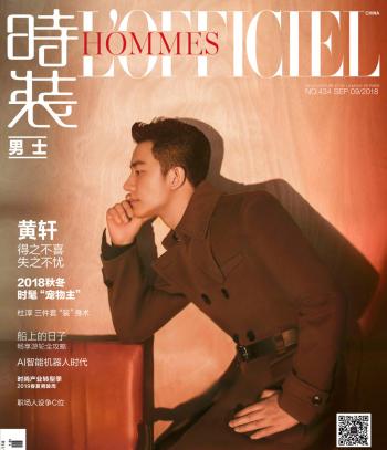 黄轩图片图片 _ 第(7)张