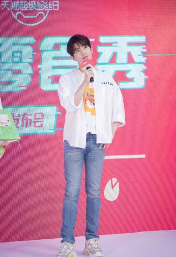 快乐大本营第6张