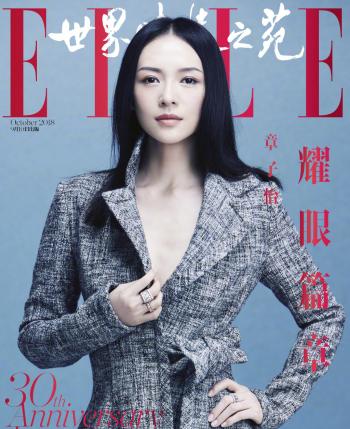 章子怡图片图片 _ 第(7)张